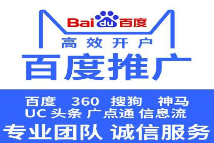 广告投放新思路：SEM推广优化的五个经典案例